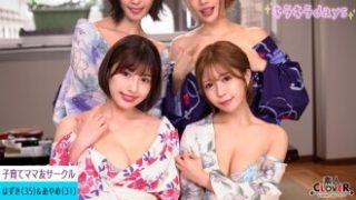 Jepang Wik Viral Video Pesona Cantiknya