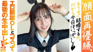 Viral Abg Jepang Viral Skandal Minyak Telon