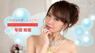 Jepang Wiki Tante Muda Pemuas Birahi Pacar Viral Check In Hotel