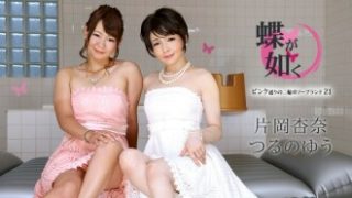 Film Jepang Sub Bocil Smp Di Masukin Lubang Pantat Meringis Keenakan