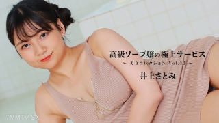 Jepang Cantik Sub Indonesia Viral Jepang Janda Cantik Bohay Gak Tahan Sudah Siap Di Wiwik