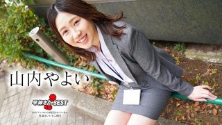 Jepang Sim0nt0k Viral Desahan Manis Si Cantik