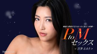 Nonton Film Jepang Yandex Viral Artis Cantik Jepang Dea Onlyfans Wikwik