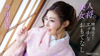 Bioskop Jepang Yandex Jepang Viral Tante Dan Anak