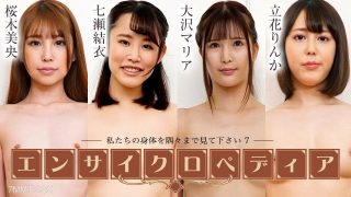 Jepang Adik Skandal Adek Kakak Bersetubuh Sampe Hamil Yandex Viral