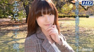 Jepang Sub Indo Viral Cantik Bohay Untuk Pemilik Toket