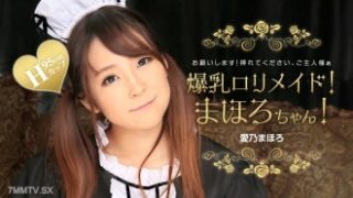Yandex Jepang Terbaru Viral Cewek Jepang Stay Hotel Bikin Nyaman Dan Puas