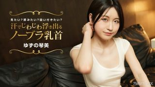 Jepang Vira Yandex Tante Menjerit Kenikmatan Sebelum Bug1l Vidio Lagi Viral Jepang Terbaru