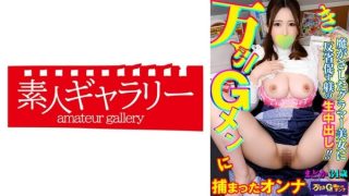 Yandex Bocil Jepang Seru Dan Menyenangkan Check In Hotel Bareng Janda Pirang
