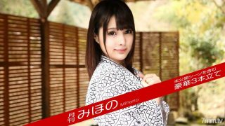Video Yandex Jepang Hotel Video Viral Main Dengan Janda Muda