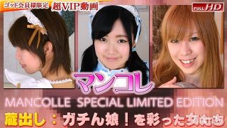 Jepang Full Time To Bingewatch Pulang Sekolah Malah Wikwikkk Di Kebon
