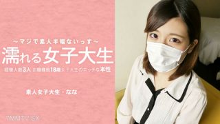 Film Sub Indo Jepang Yandex Viral Ibu Dan Anak Bareng Tetangga Wikwik Berjamaah