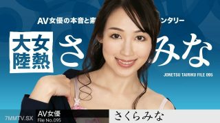 Film Jepang Streaming Yandex Video Bocah Sd Viral Jepang Terbaru Temukan Konten Seru Dan Menghibur
