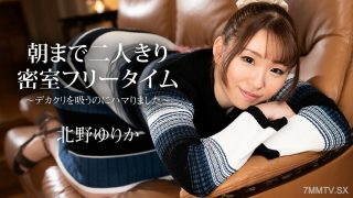 Smp Jepang Viral Cantik S4nge Main Ganas Pake Dild0 Di Hutan New