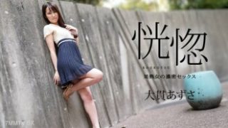 Movies Jepang Tante Body Bohay Ngajarin Ponakan Wikwik Yandex In Dengan Canda Dan Ceria