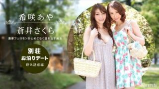Video Gadis Jepang Viral Siswi Sma Bohay Bareng Guru Muda Main Di Hotel