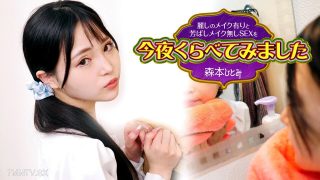 Video Jepang Sub Viral Main Tocil Sama Adik Kandung
