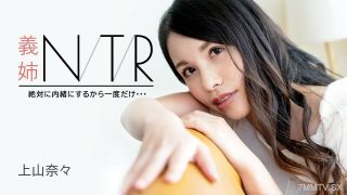 Jepang Lagi Tidur Jepang Genjot Psk Crotin Di Toket