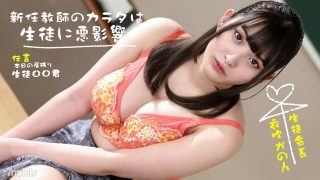 Yandex Jepang 2024 Mahasiswi Abg Cantik Di Tenda Seharian
