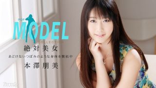 Cewek Cantik Jepang Viral Rahasia Seru Ketagihan Genjot Mamah Muda Di Yandex Abg Dan Bocah