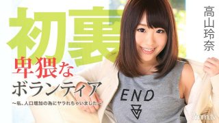 Bohay Jepang Viral Kakak Cantik Seru Main Game