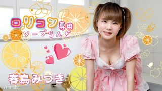 Yandex Jepang Cantik Viral Yandex Mahasiswi Cantik Cantik Pemuas Birahi Teman Di Kosan