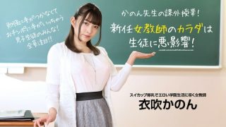 Video Viral Terbaru Jepang Ssst Sodok Tante Eni Lagi Tidur Crottt Di Muka